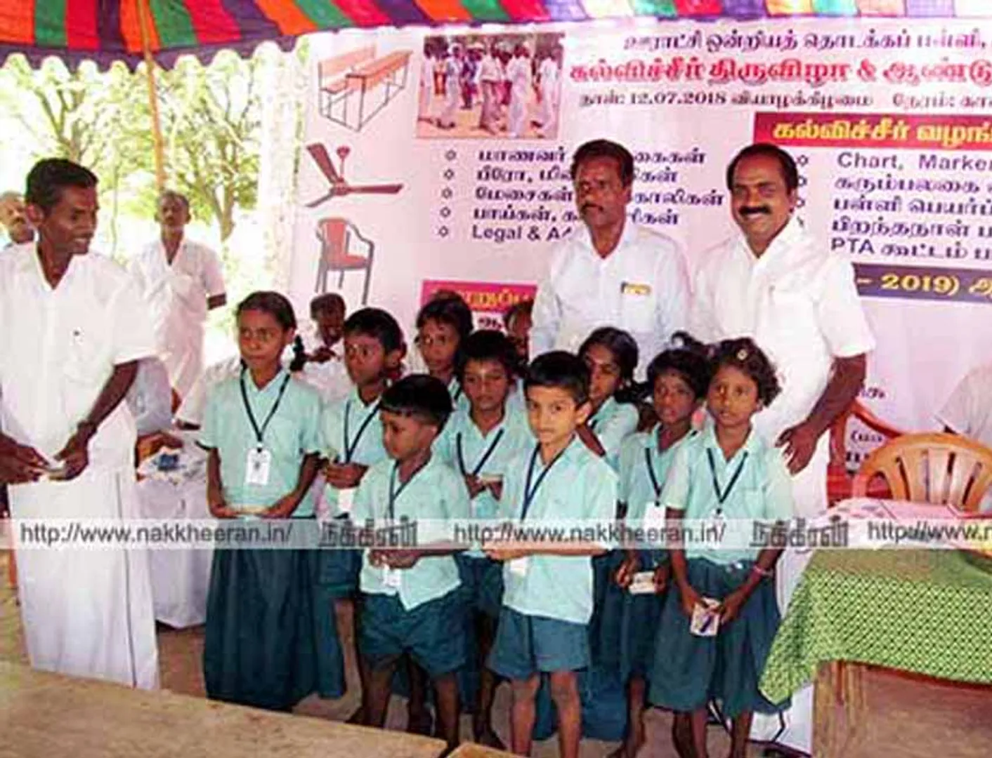 The academic excellence of education